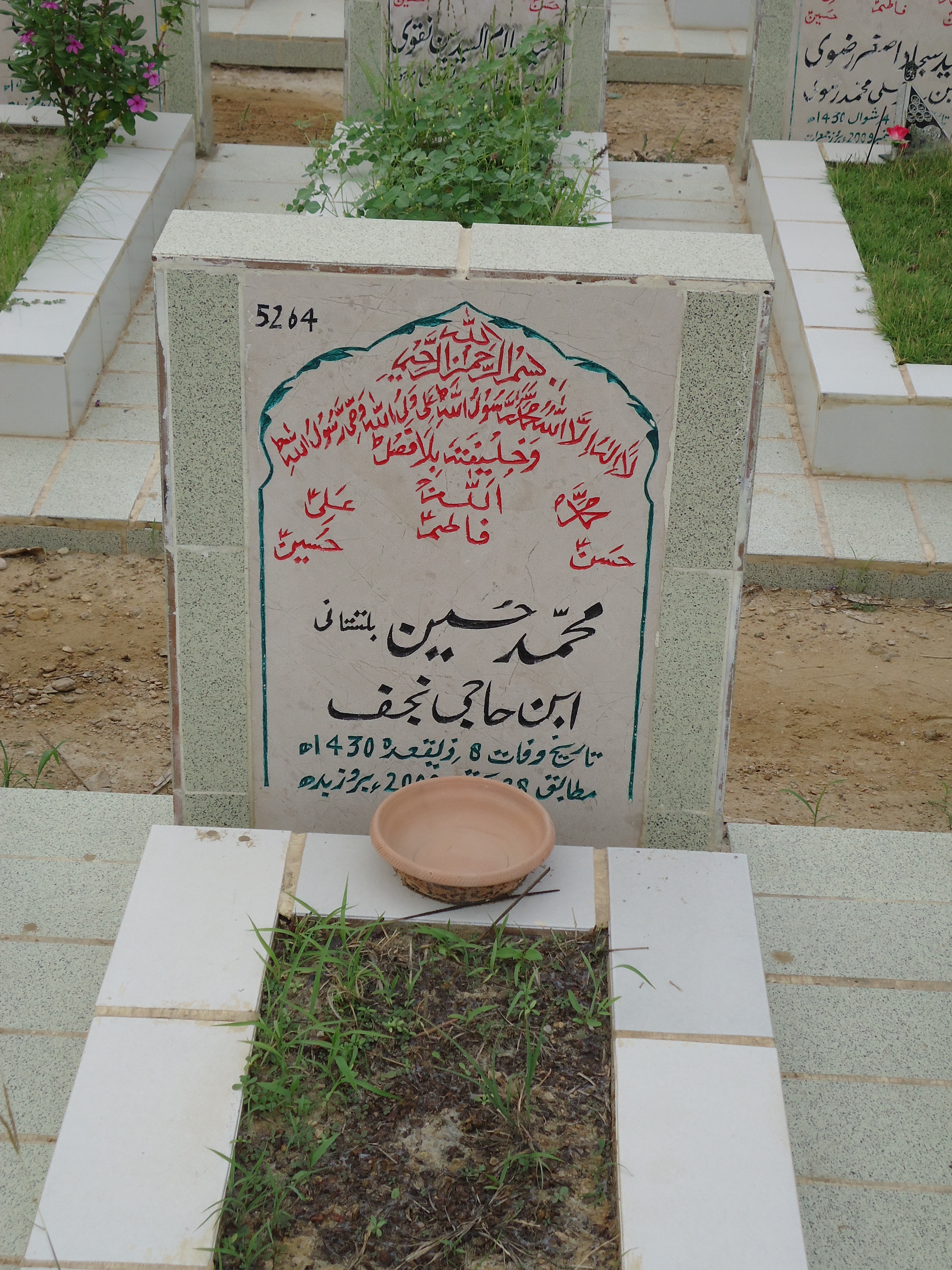 5264 – Mohd Hussain